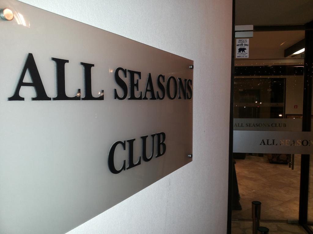 All Seasons Club Bansko Zewnętrze zdjęcie